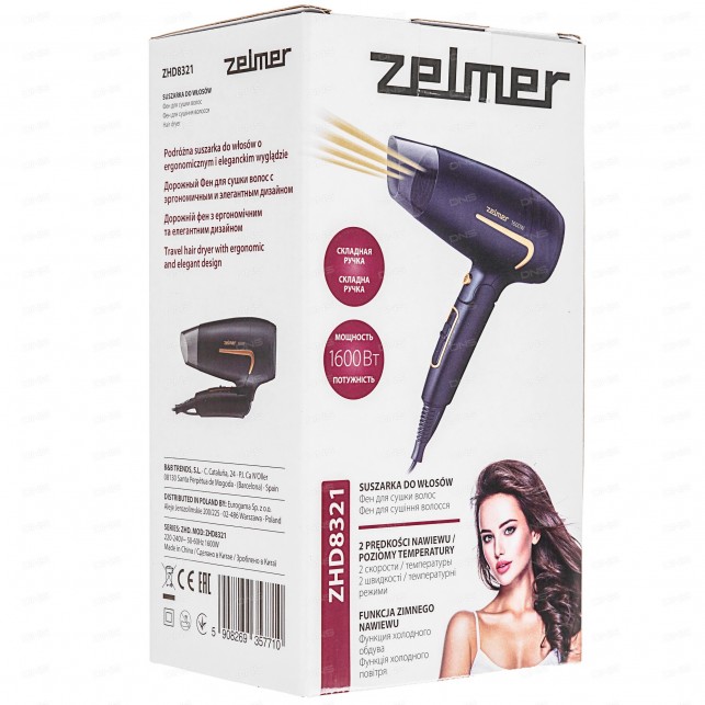 Фен TRAVEL ZELMER ZHD8321 BLACK