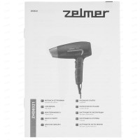 Фен TRAVEL ZELMER ZHD8321 BLACK
