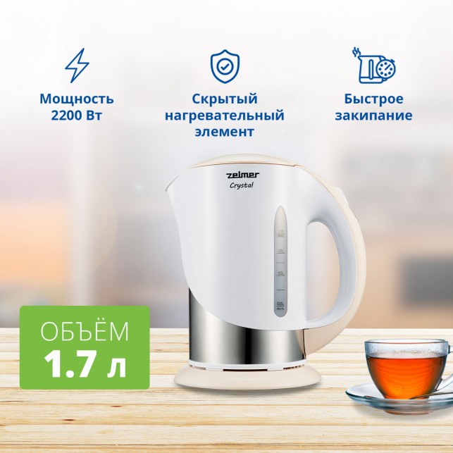 Чайник ZELMER ZCK7630I CRYSTAL IVORY