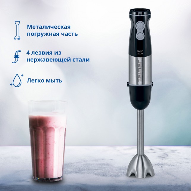 Блендер погружной ZELMER ZHB4571