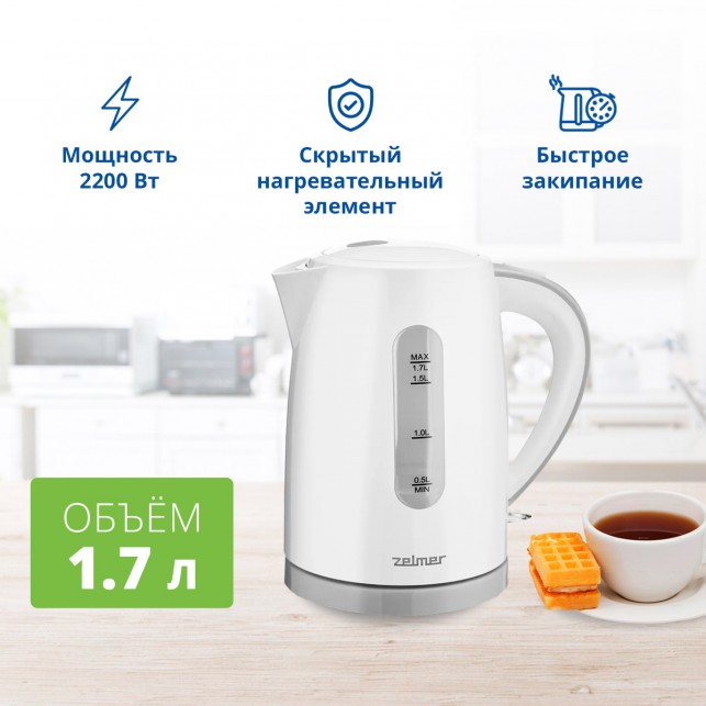 Чайник ZELMER ZCK7616S WHITE/SYMBIO