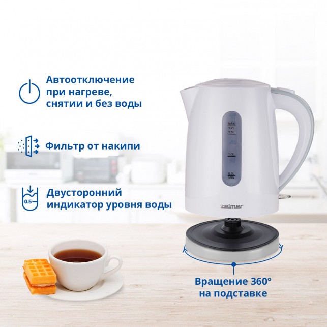 Чайник ZELMER ZCK7616S WHITE/SYMBIO