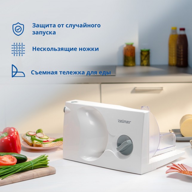 Ломтерезка Zelmer ZFS0916