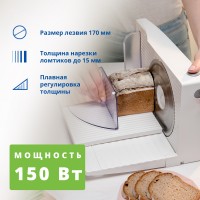 Ломтерезка Zelmer ZFS0916