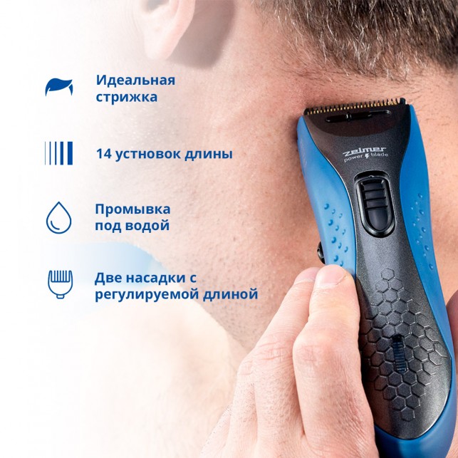 Триммер для волос ZELMER ZHC6550