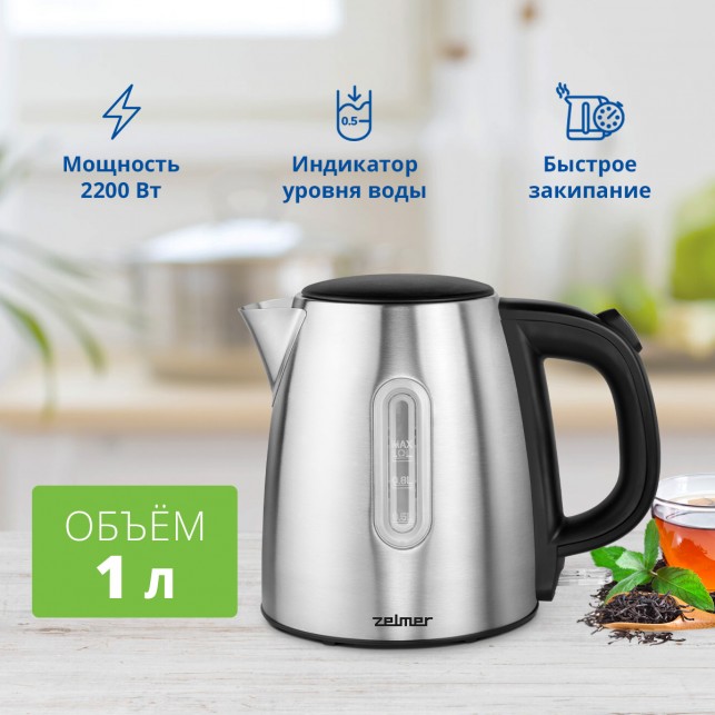 Чайник ZELMERF ZCK7919