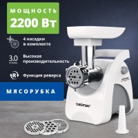 Электромясорубка Zelmer ZMM9801B