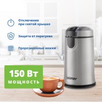 Кофемолка ZELMER ZCG7425 INOX