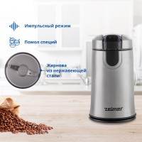 Кофемолка ZELMER ZCG7425 INOX