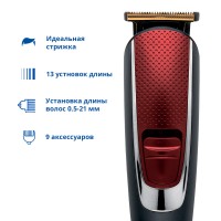 Триммер для волос ZELMER ZGK6300 9IN1