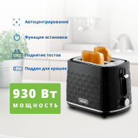 Тостер ZELMER ZTS8010 Jungle