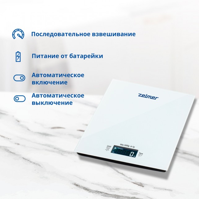 Кухонные весы ZELMER ZKS1100W