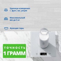 Кухонные весы ZELMER ZKS1100W