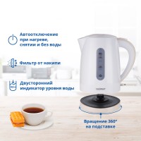 Чайник ZELMER ZCK7616I WHITE/IVORY