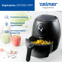Аэрогриль ZELMER ZAF3500 UFRY