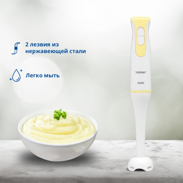 Блендер погружной ZELMER ZHB4550L LIME