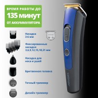 Триммер для волос ZELMER ZGK6800