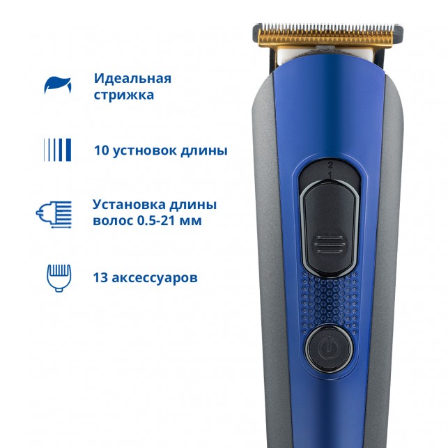 Триммер для волос ZELMER ZGK6800