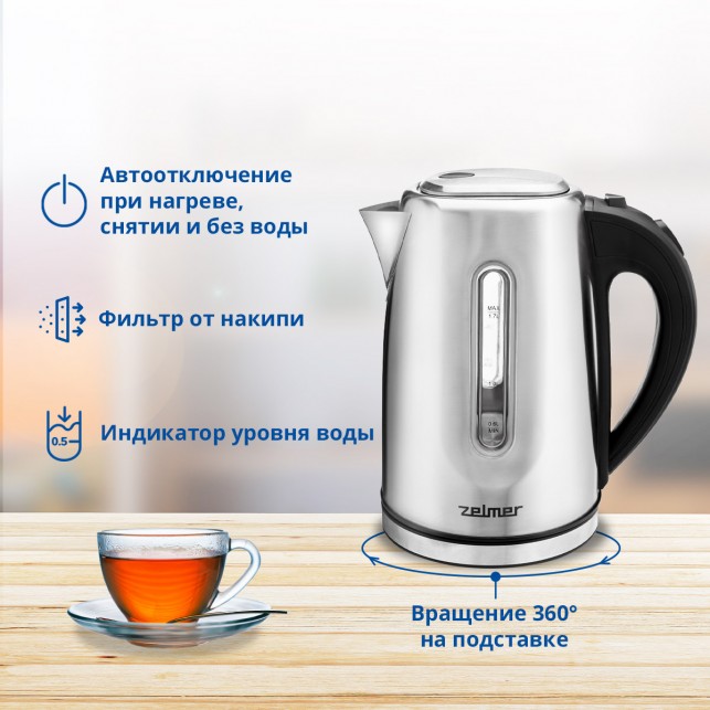 Чайник ZELMER ZCK7924 INOX
