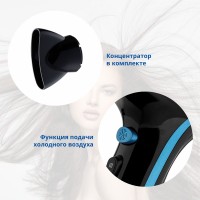 Фен ZELMER ZHD8350 BLACK/BLUE