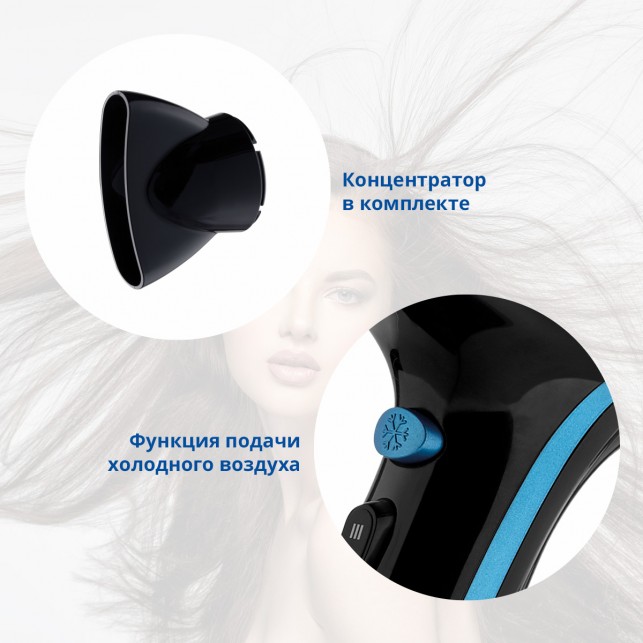 Фен ZELMER ZHD8350 BLACK/BLUE