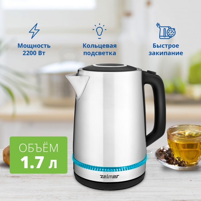 Чайник ZELMER ZCK7921 INOX