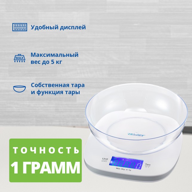 Кухонные весы ZELMER ZKS1450 SYMBIO