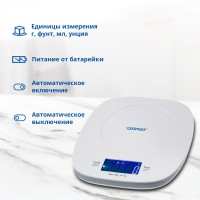 Кухонные весы ZELMER ZKS1450 SYMBIO