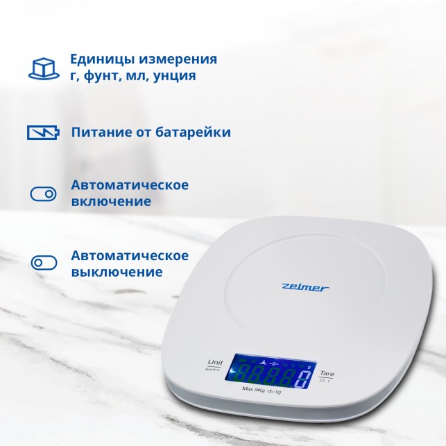 Кухонные весы ZELMER ZKS1450 SYMBIO