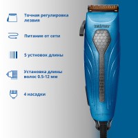 Триммер для волос ZELMER ZHC6105