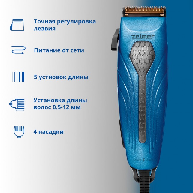Триммер для волос ZELMER ZHC6105