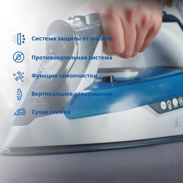 Утюг ZELMER ZIR3000 STIRO