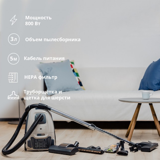 Пылесос Zelmer Adas ZVC316BB бежевый