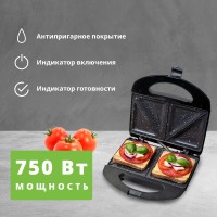 Сандвич мейкер ZELMER ZSM7861 BLACK/CREAM