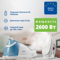 Паровая станция ZELMER ZIS8700 HEALTHY WHITE/LIGHTBLUE