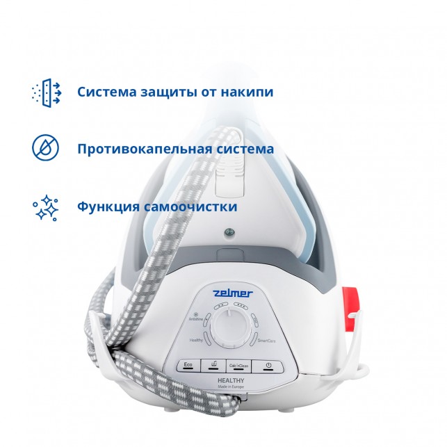 Паровая станция ZELMER ZIS8700 HEALTHY WHITE/LIGHTBLUE