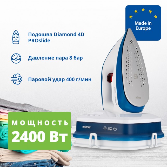 Паровая станция ZELMER ZIS8400X COMPACT WHITE/BLUE
