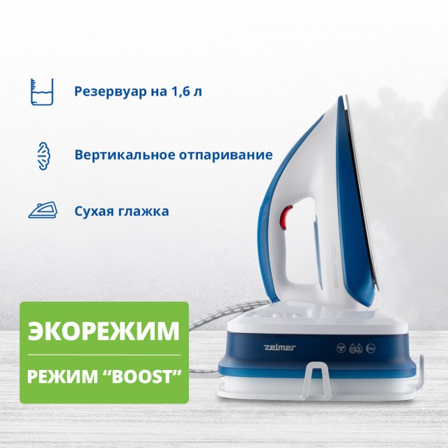 Паровая станция ZELMER ZIS8400X COMPACT WHITE/BLUE