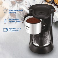Капельная кофеварка ZELMER ZCM1200