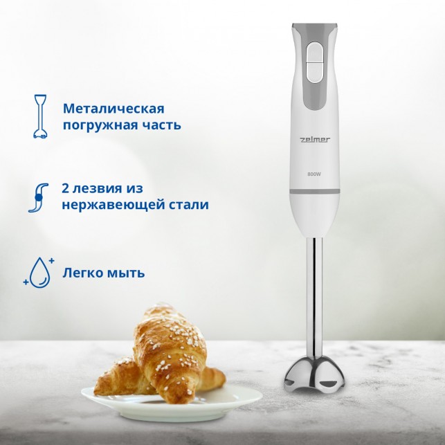 Блендер погружной ZELMER ZHB4551S SYMBIO