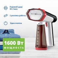 Отпариватель для одежды Zelmer ZGS1600