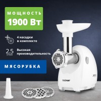 Электромясорубка Zelmer ZMM4080B
