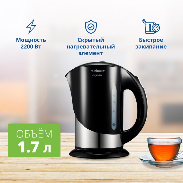 Чайник ZELMER ZCK7630B CRYSTAL BLACK