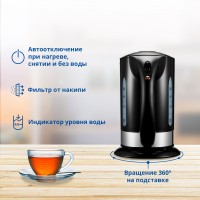 Чайник ZELMER ZCK7630B CRYSTAL BLACK