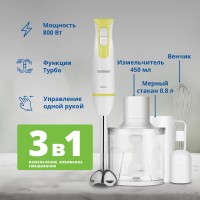 Блендер погружной ZELMER ZHB4552L LIME