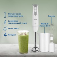 Блендер погружной ZELMER ZHB4554S SYMBIO