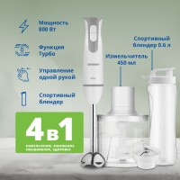 Блендер погружной ZELMER ZHB4554S SYMBIO