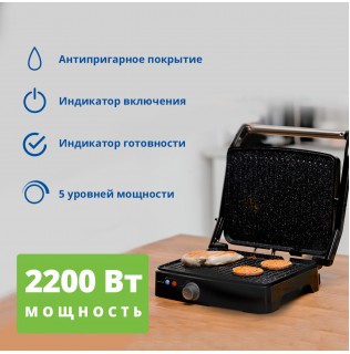Гриль ZELMER ZPR2000 BLACK/INOX