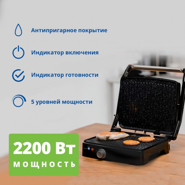 Гриль ZELMER ZPR2000 BLACK/INOX