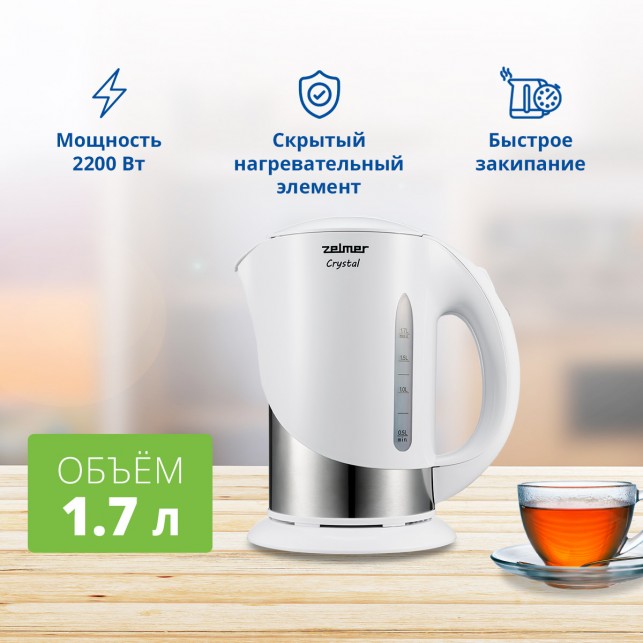Чайник ZELMER ZCK7630W CRYSTAL WHITE
